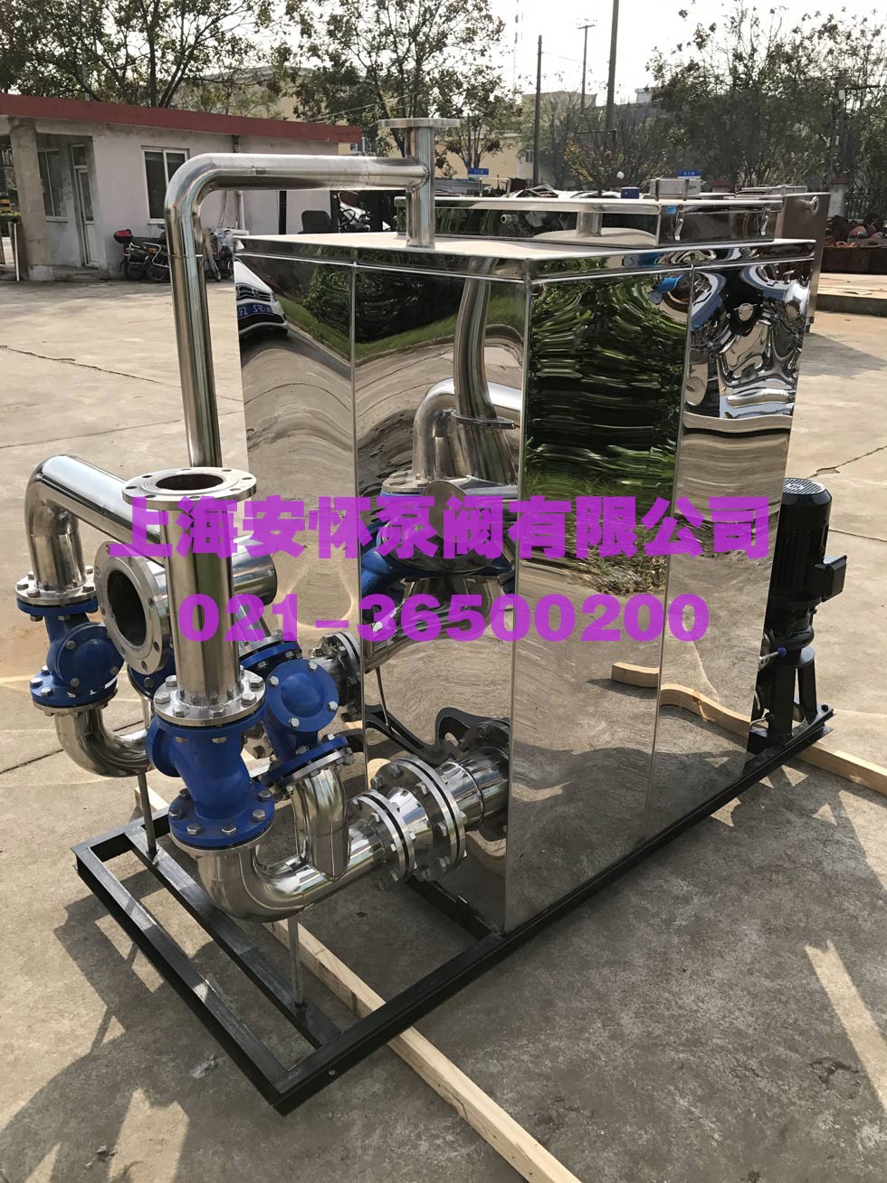 一體化污水提升器