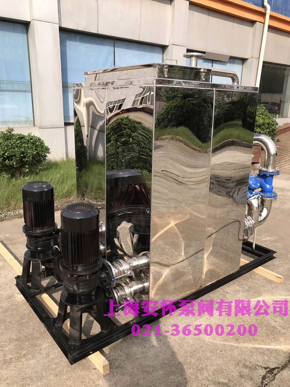 污水提升裝置