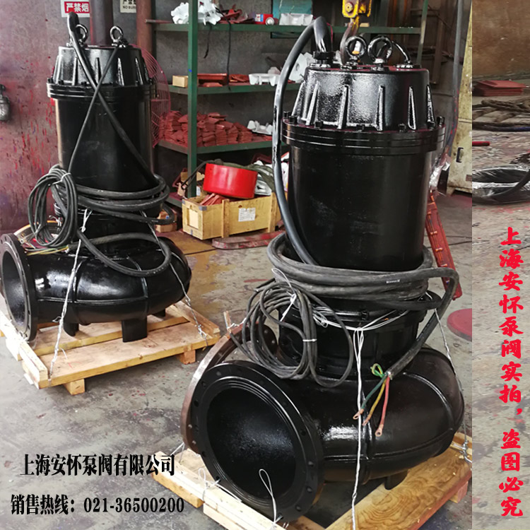 潛水污水泵
